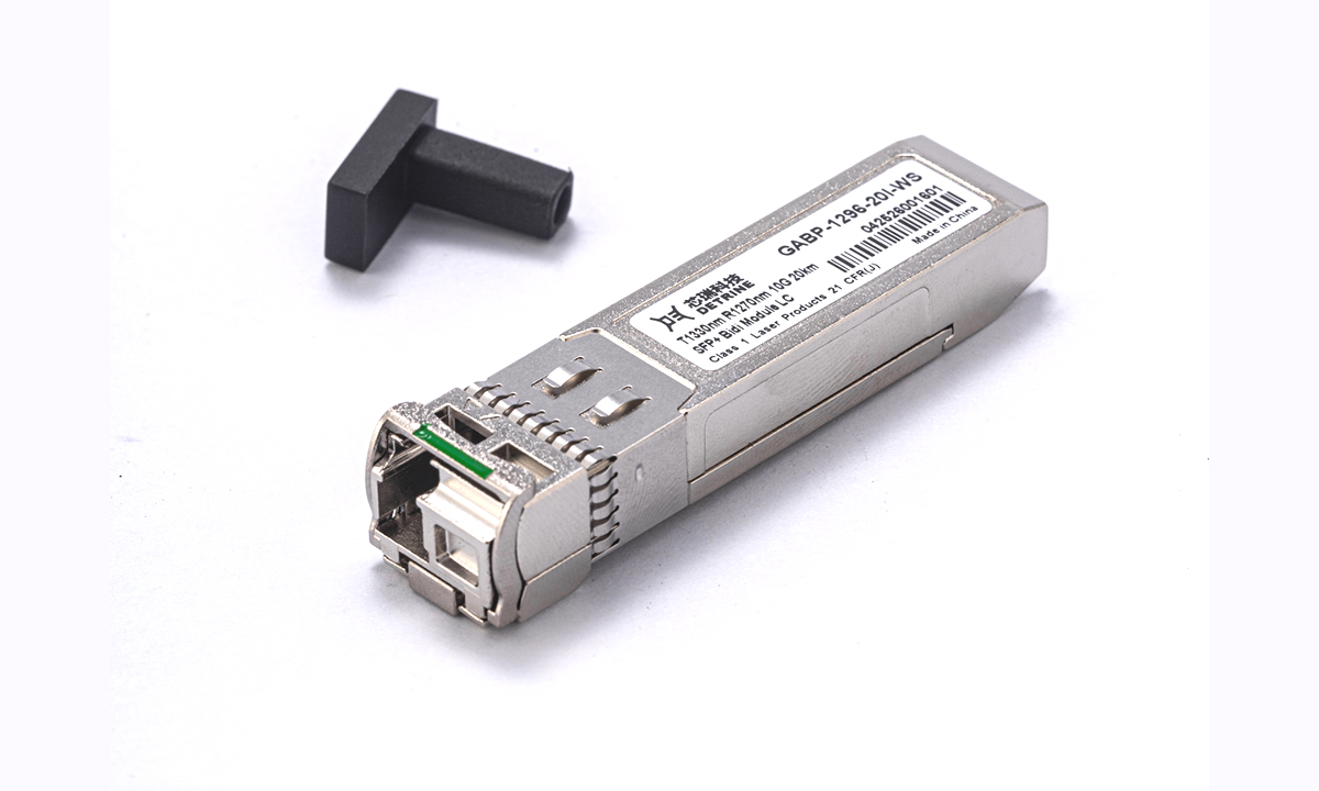 双纤系列 CWDM SFP光模块