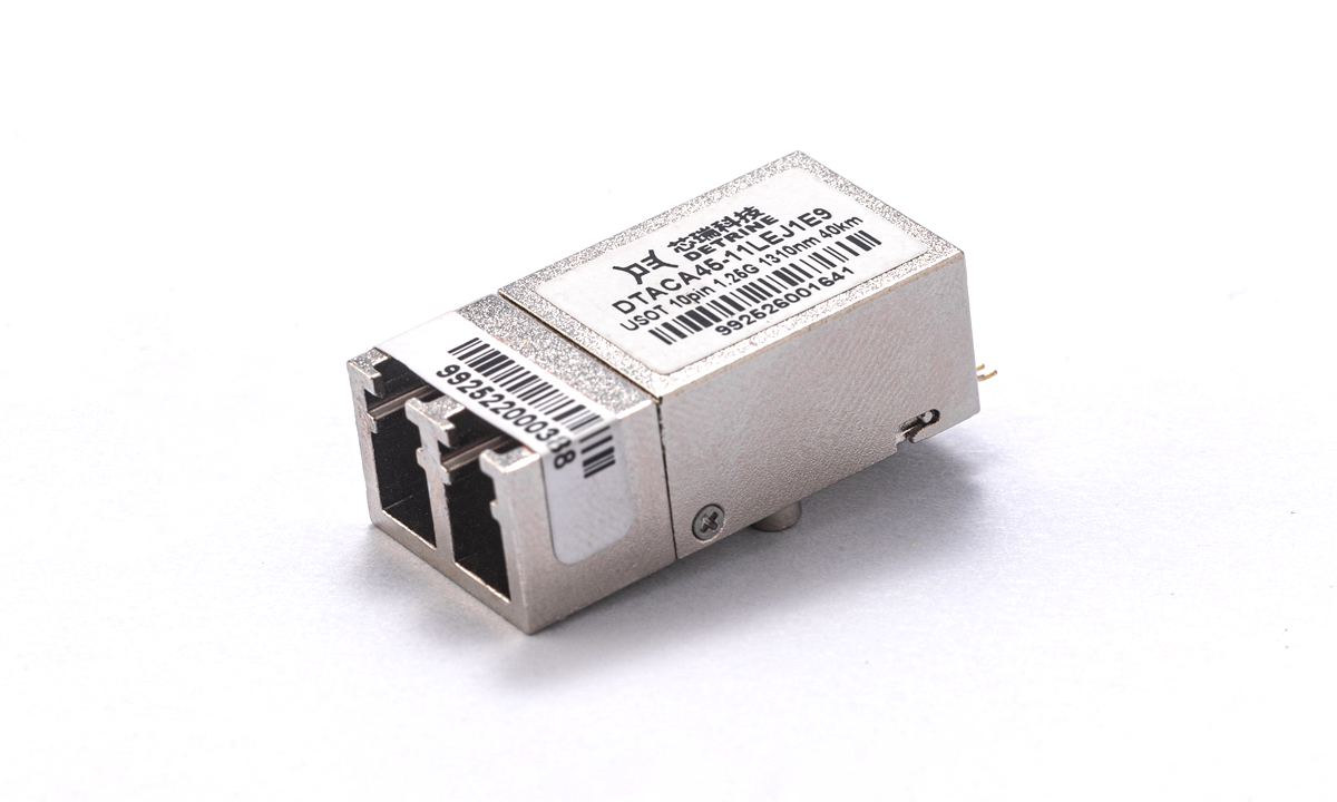 10pin 10G 双纤尾纤式 USOT光模块