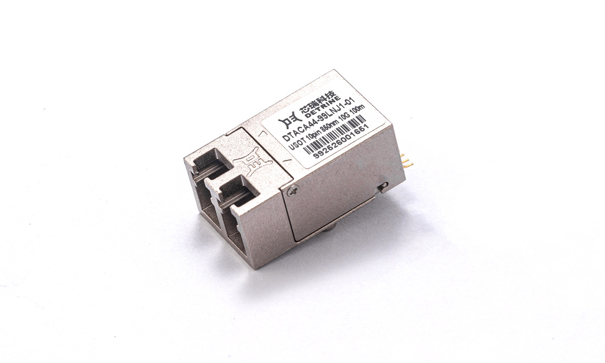 10pin 10G 单纤 USOT光模块